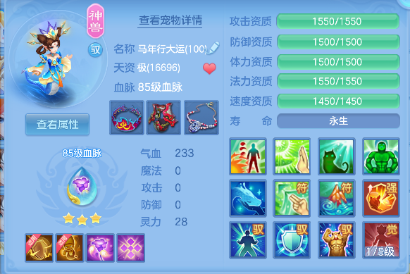 微信图片_20260711235653_46_8131.png