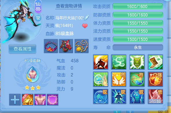 微信图片_20260712000041_49_8131.png