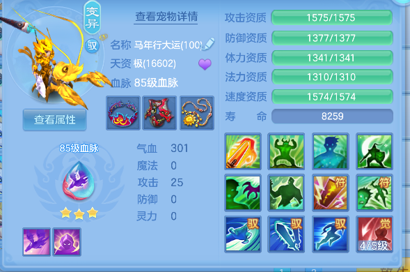 微信图片_20260712000041_57_8131.png