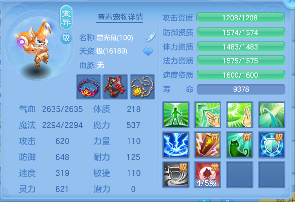 微信图片_20260712000333_61_8131.png