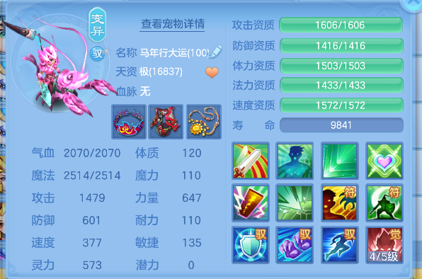 微信图片_20260712001004_66_8131.png