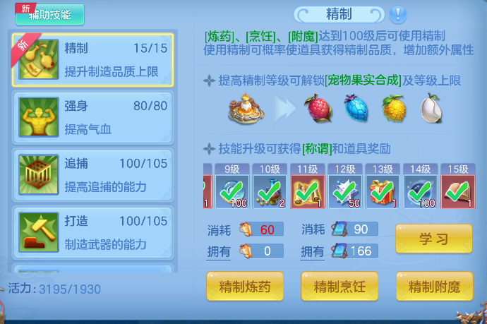 微信图片_20260712001007_81_8131.png