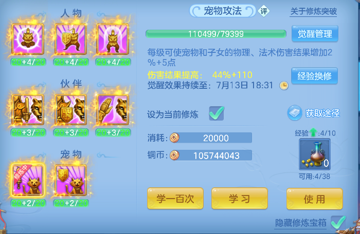 微信图片_20260712001007_80_8131.png