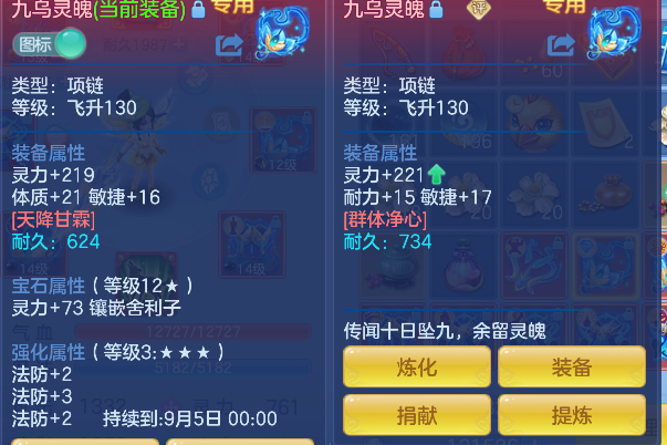 微信图片_20260712004637_29_8142.png