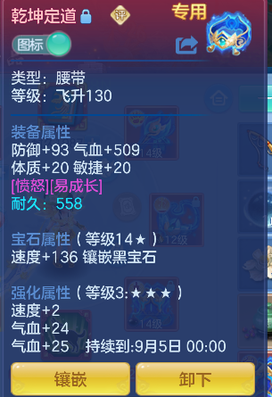 微信图片_20260712004748_31_8142.png