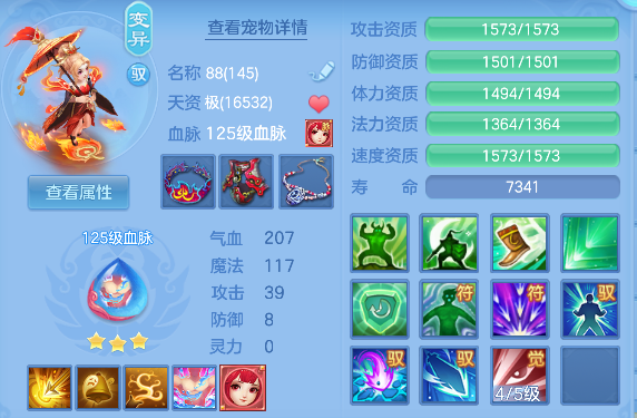 微信图片_20260712005339_37_8142.png