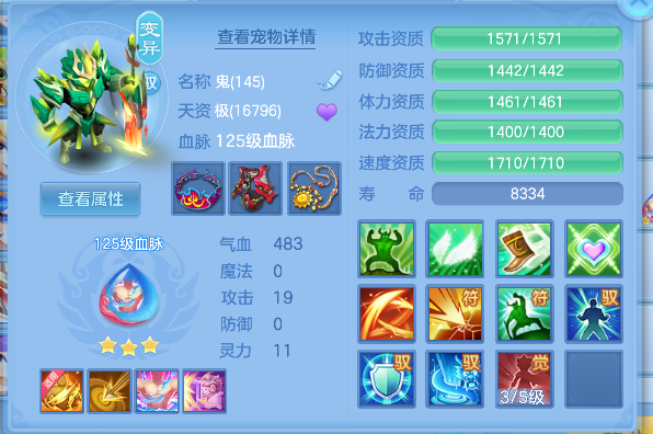 微信图片_20260712005903_41_8142.png