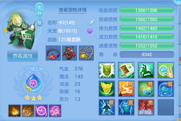 微信图片_20260712005339_36_8142.png