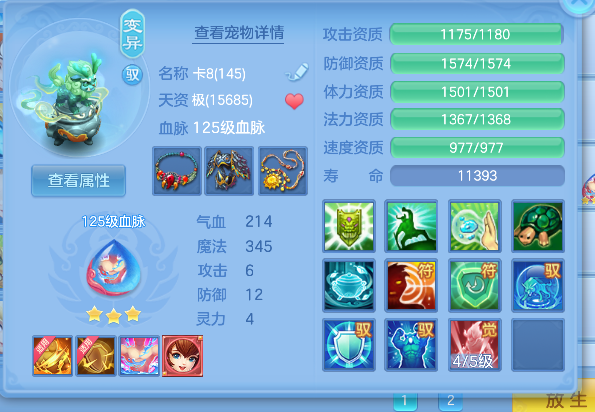 微信图片_20260712005339_38_8142.png