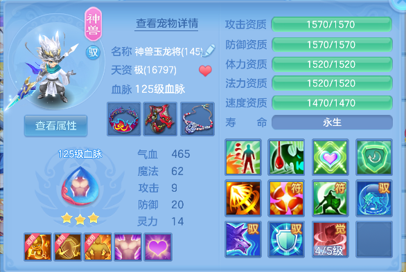 微信图片_20260712005903_45_8142.png