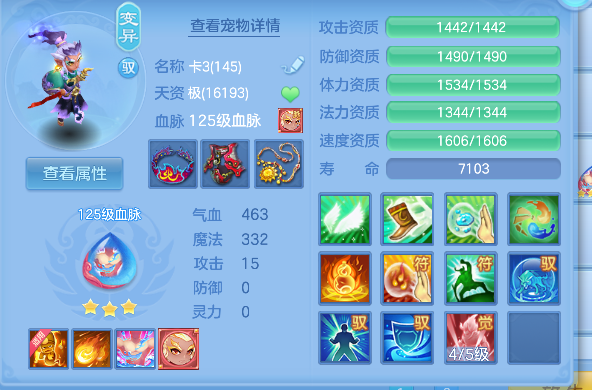 微信图片_20260712005903_46_8142.png