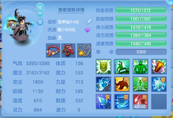 微信图片_20260712010141_53_8142.png