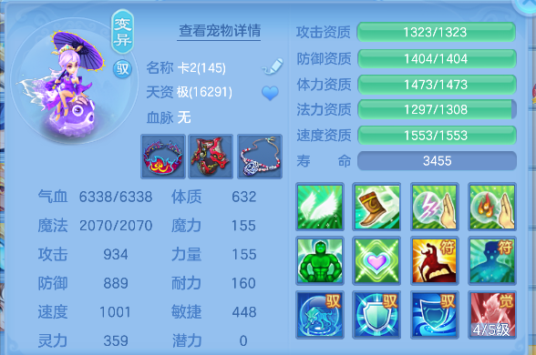 微信图片_20260712010141_52_8142.png