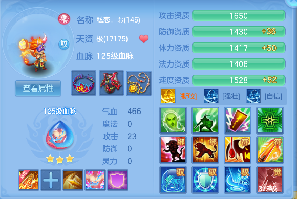 微信图片_20260712010358_63_8142.png