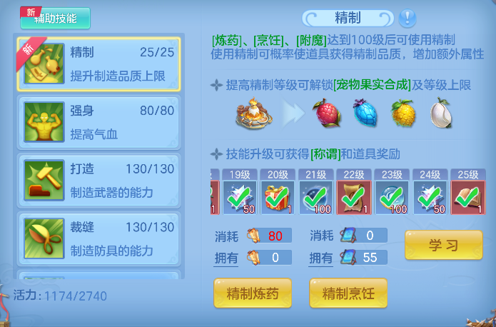 微信图片_20260712010738_75_8142.png