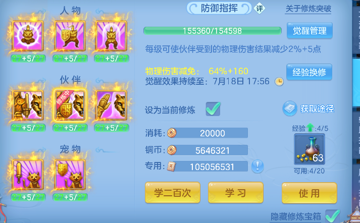 微信图片_20260712010738_74_8142.png