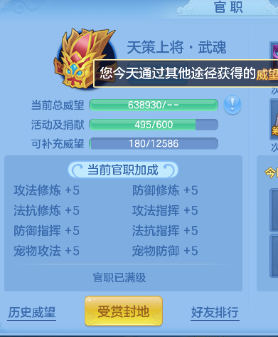 微信图片_20260712010738_76_8142.png