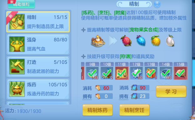 微信图片_20260712191652_73_8262.png