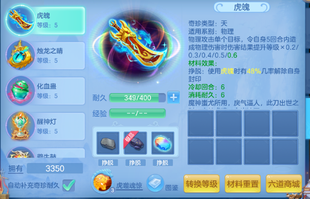 微信图片_20260712191652_74_8262.png