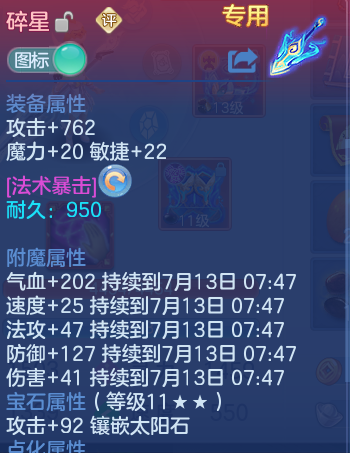 微信图片_20260712161946.png