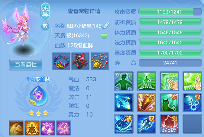 微信图片_20260712162027.png