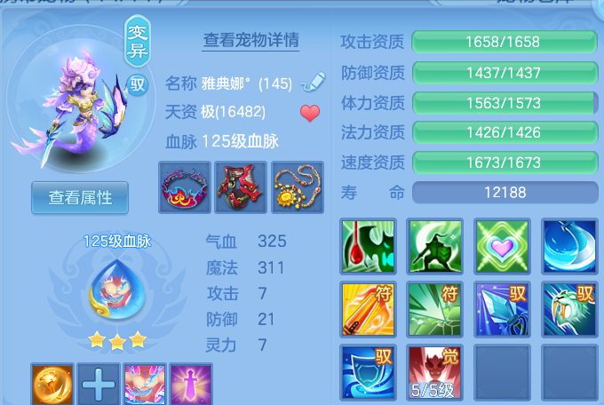 微信图片_20260712162045.png