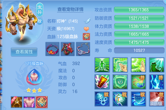 微信图片_20260712162036.png