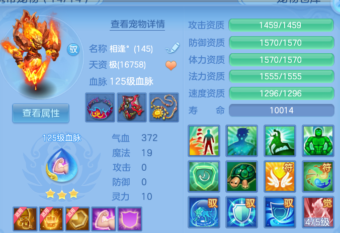 微信图片_20260712162050.png
