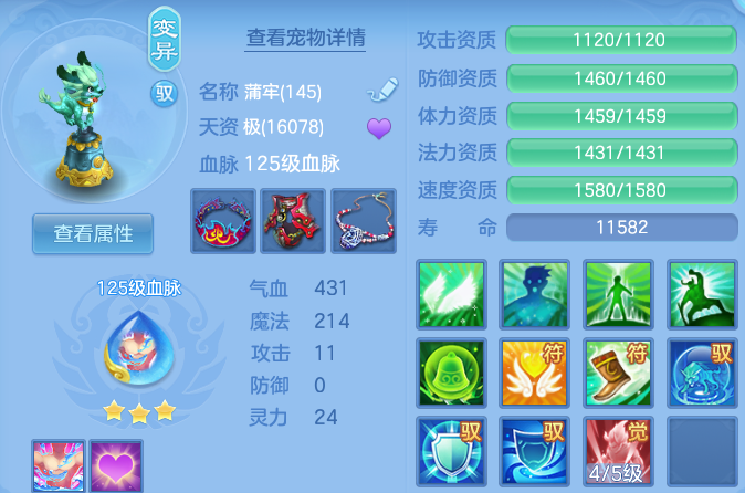 微信图片_20260712162054.png