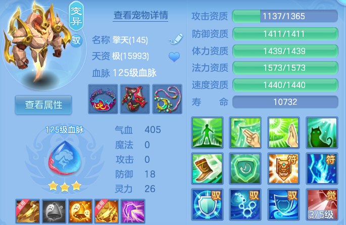 微信图片_20260712162132.png