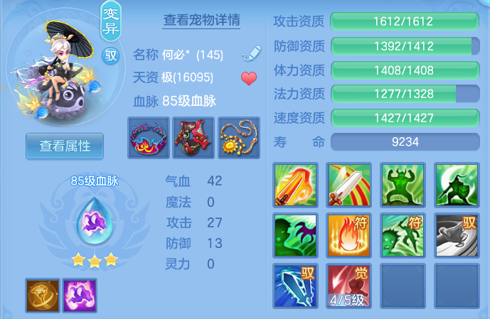 微信图片_20260712162115.png