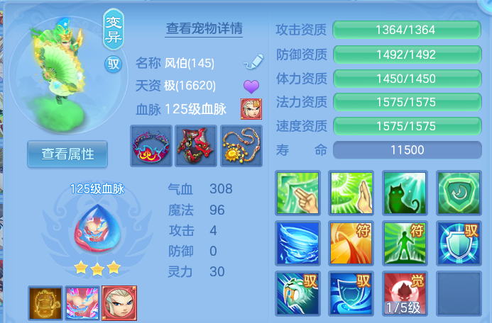 微信图片_20260712162127.png