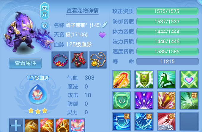 微信图片_20260712162136.png