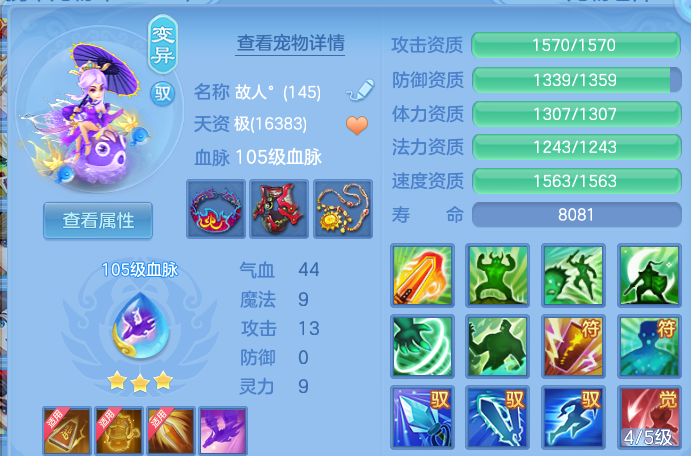 微信图片_20260712162152.png