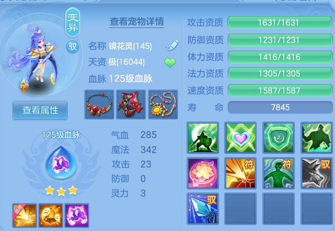 微信图片_20260712162148.png