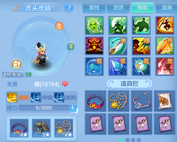 微信图片_20260712162300.png