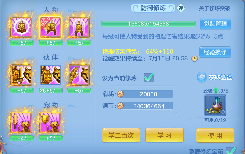 微信图片_20260712162332.png