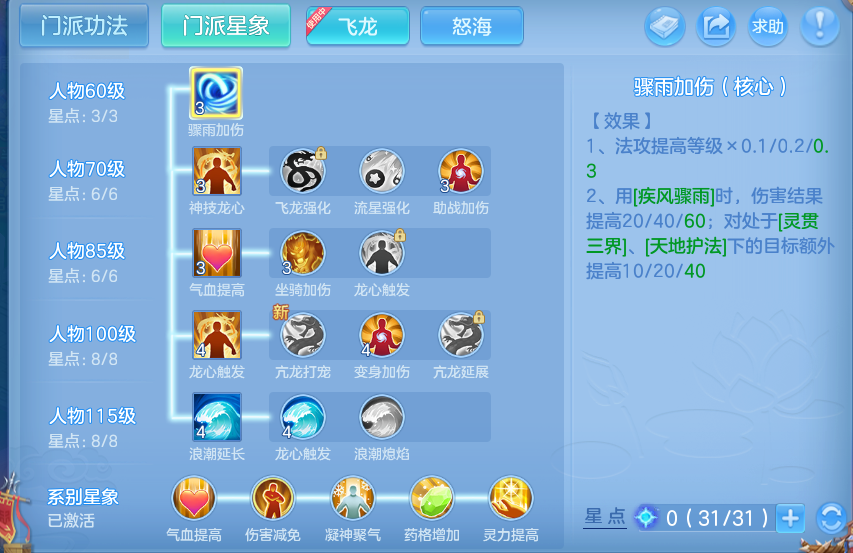 微信图片_20260712162328.png