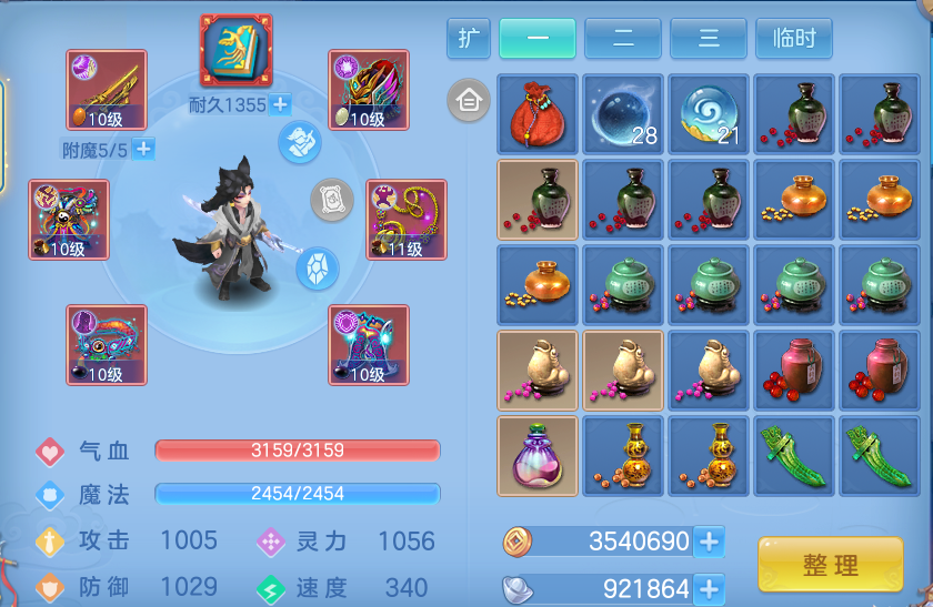 微信图片_20260712190447.png