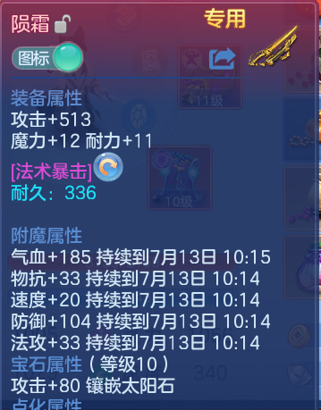 微信图片_20260712190521.png