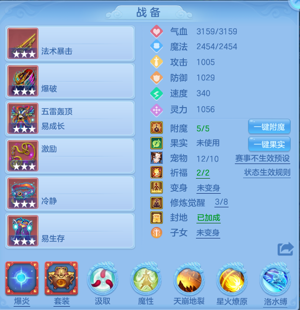 微信图片_20260712190432.png