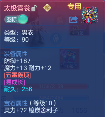 微信图片_20260712190528.png