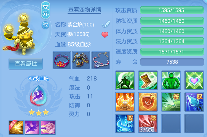 微信图片_20260712190632.png