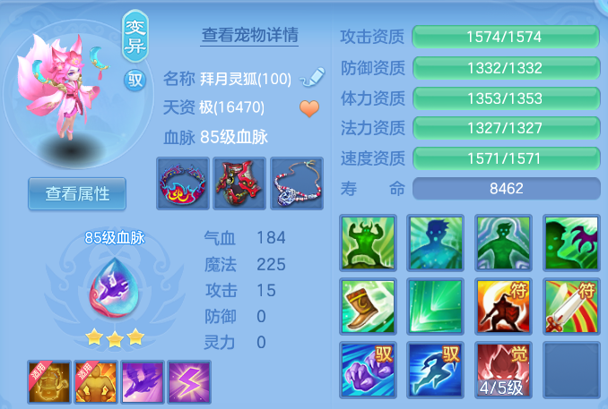 微信图片_20260712190614.png