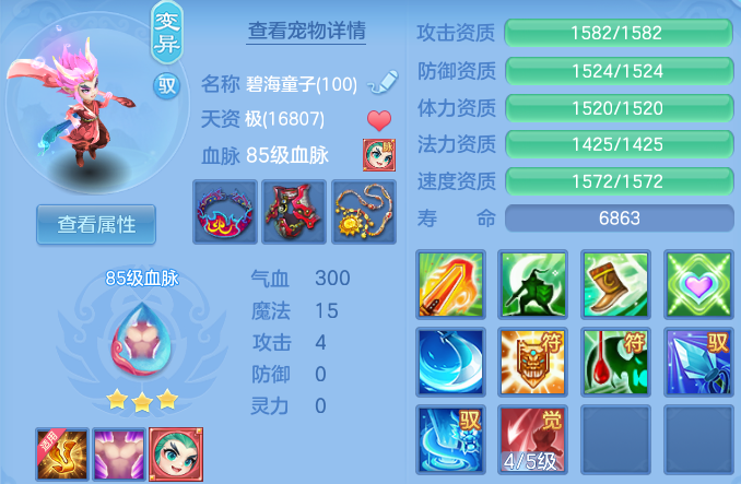 微信图片_20260712190638.png