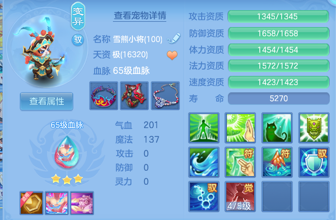 微信图片_20260712190653.png