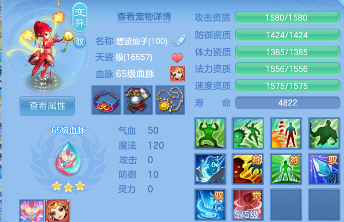 微信图片_20260712190642.png