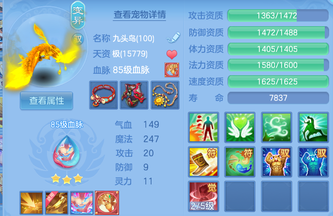 微信图片_20260712190712.png