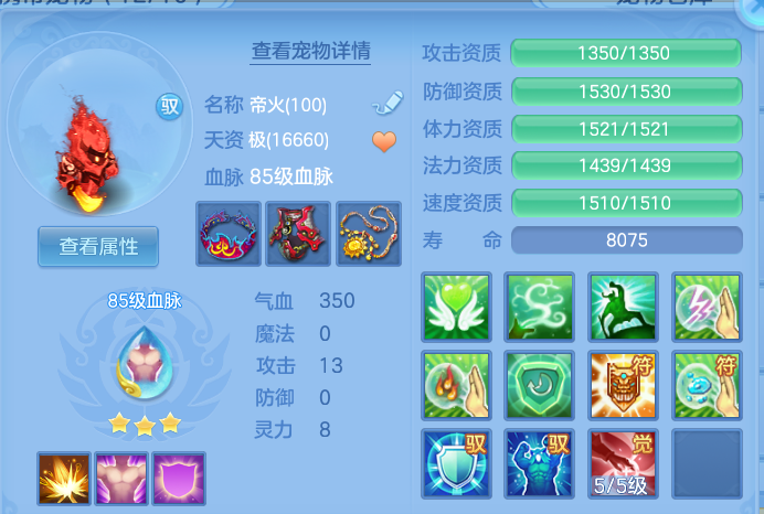 微信图片_20260712190702.png