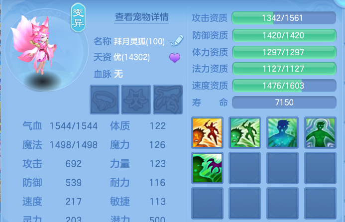 微信图片_20260712190749.png